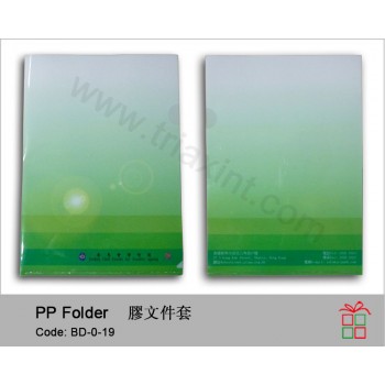 BD-0-20	A4文件套--彩印